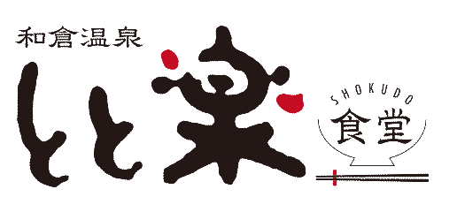 和倉温泉 とと楽食堂